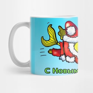 Merry Christms in Russian Mug
